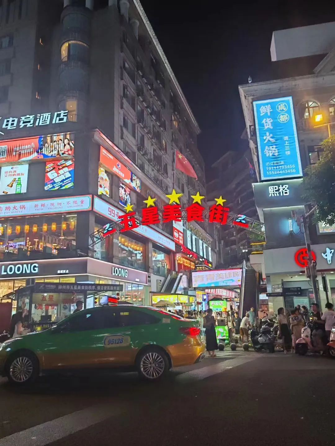 小评评助手：在柳州做生意，买铺和租铺的成本与收益分析攻略