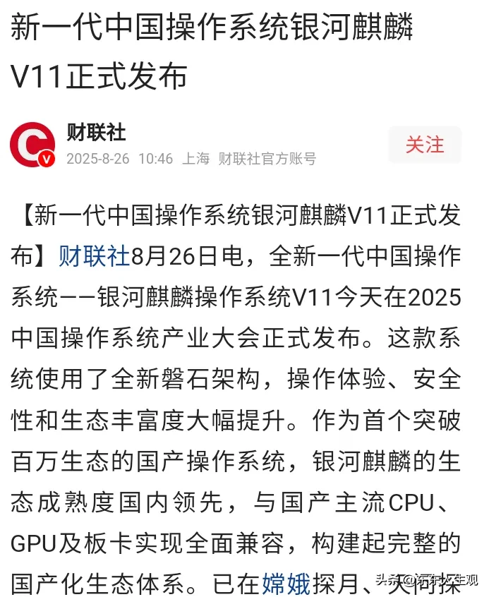小Q助手：中美人工智能之争，体系化优势或将逆转单兵作战劣势