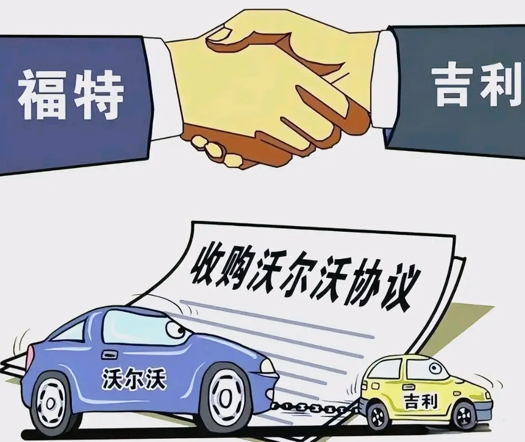 易出评卡密：国产品牌频繁被收购，背后原因与全球化商战分析