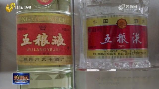 小喵助手:“五稦液”假酒现象揭秘,白酒市场的暗流与消费者防范指南 小喵助手:“五稦液”假酒现象揭秘,白酒市场的暗流与消费者防范指南
