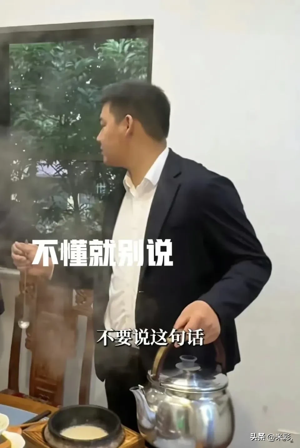 易团助手入口：周鸿祎在清华老校长故居被服务员怼，反思科技与狠活的评价方式