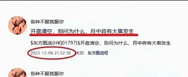 狗宝助手操作步骤：董宇辉的商业崛起与直播行业的变革，从打工者到老板的奋斗历程