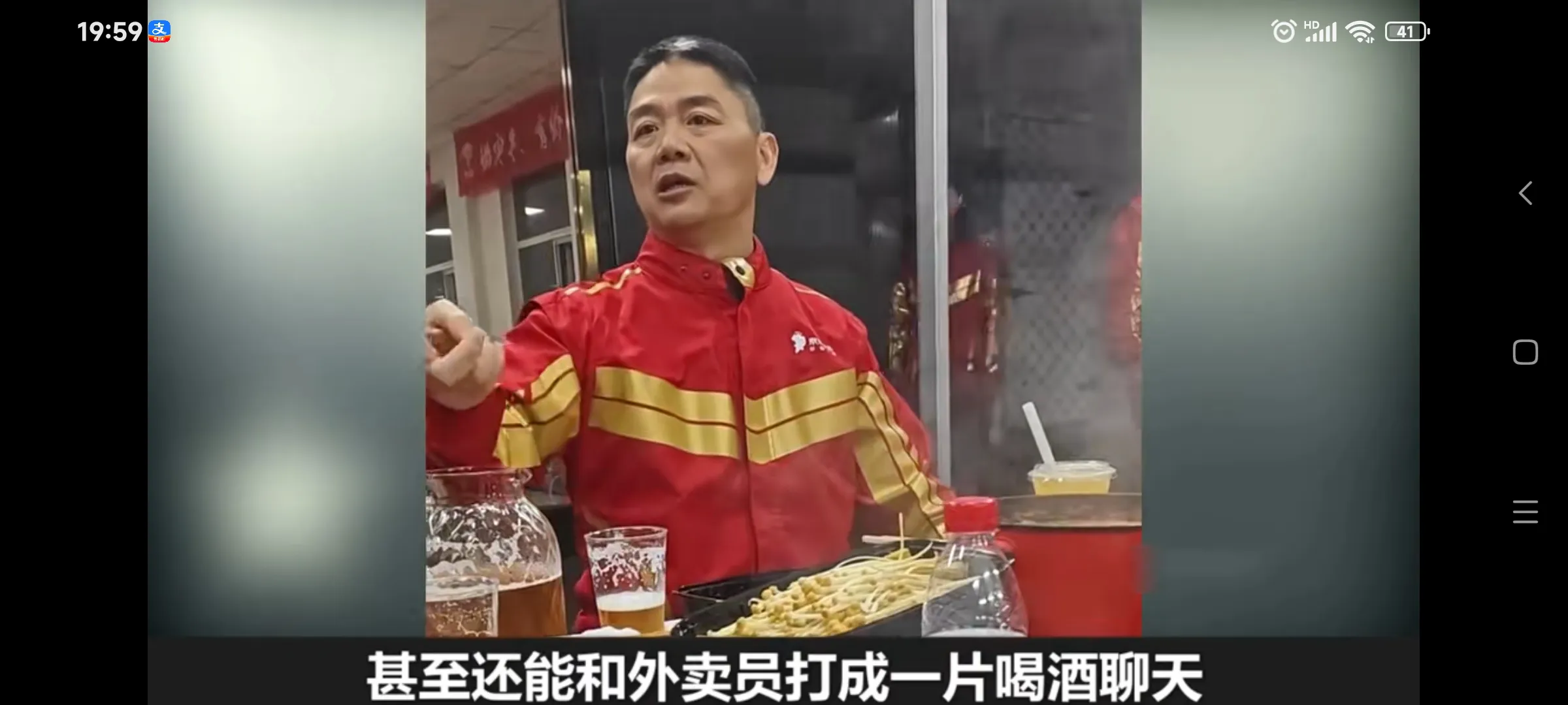 黎明助手官网入口：刘强东雄心勃勃，京东外卖布局目标超100万员工与社会责任并重