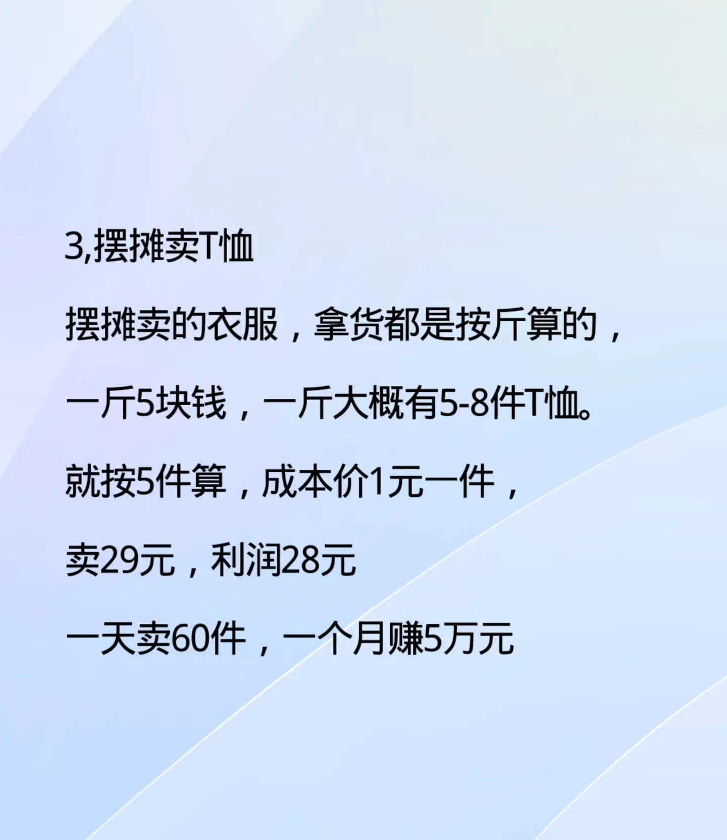 超评助手靠谱吗：小本生意的四大百万年收入商机，宠物烘焙、旧衣改造与便民服务