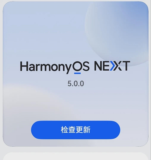 小Q助手：手机系统升级引发用户退回旧版的原因，微信功能不兼容与科技适应性问题探讨