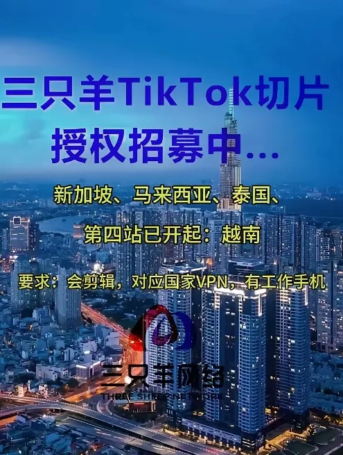 创新助手：小杨哥停播半年，海外布局与国内困局的背后分析
