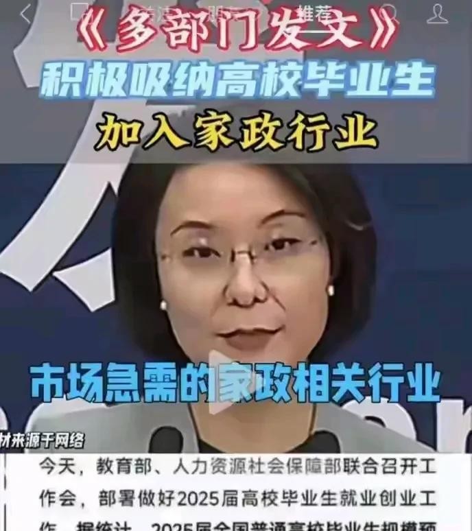 拼多多改销量：无人快递车的兴起与社会就业挑战，科技进步的双刃剑