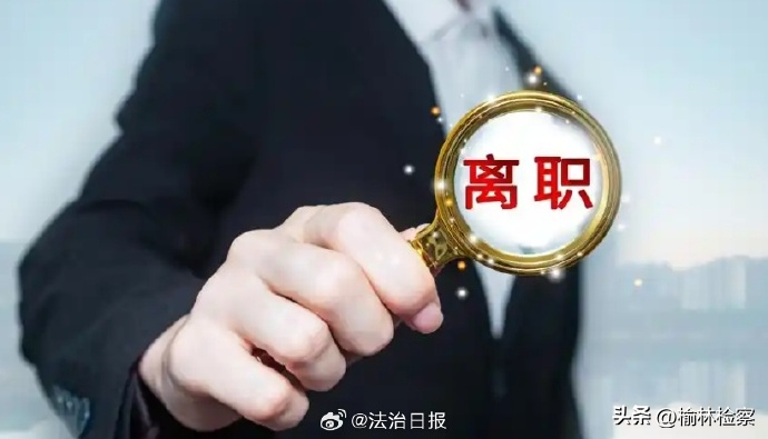 易单助手：离职补偿不足，如何妥善处理劳动合同纠纷？内江市法律服务案例分析
