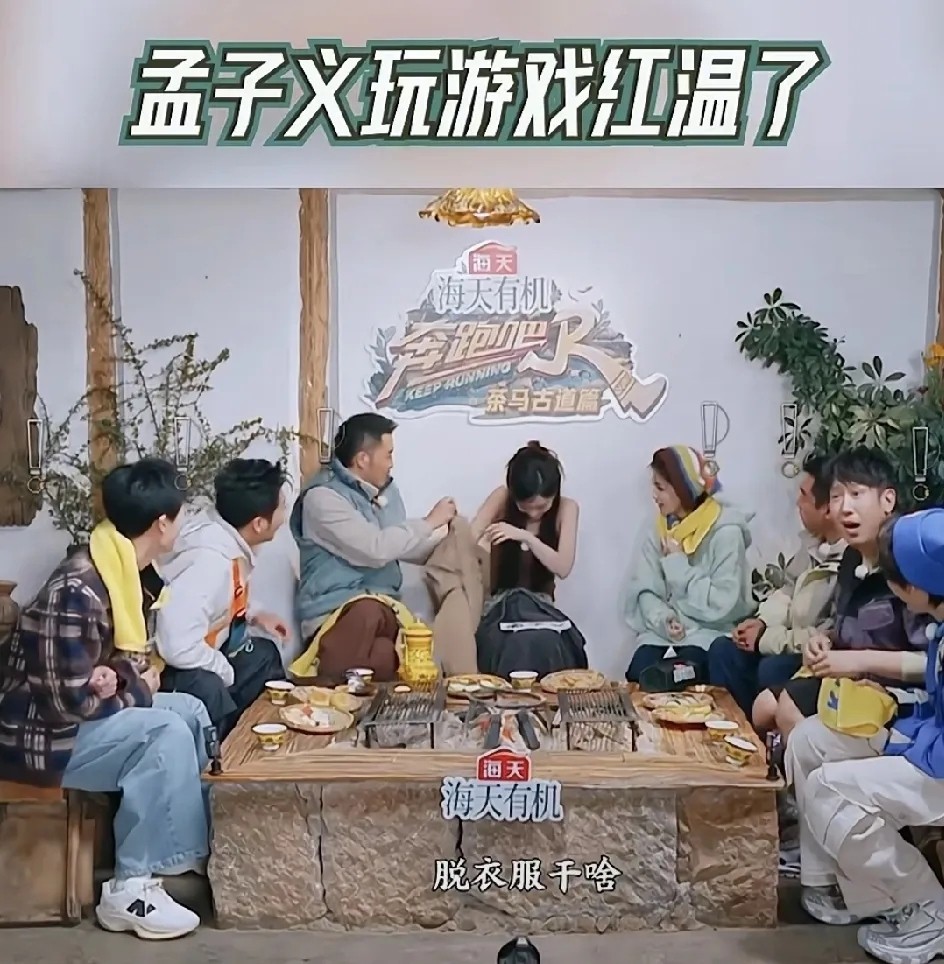 权重助手：明星跨界带货，创新尝试还是翻车现场的真实反映？