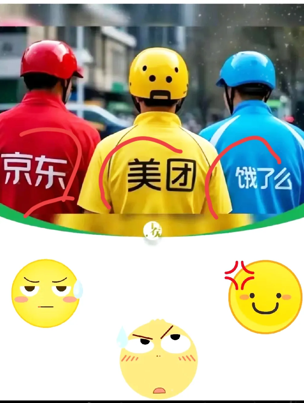 小G助手：外卖行业的资本游戏与人性回归，如何打破骑手与消费者的双重困境