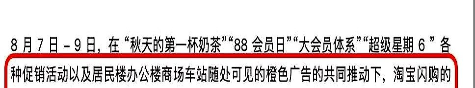 小Q助手：外卖补贴狂欢背后的真相，用户与商家的双重隐忧