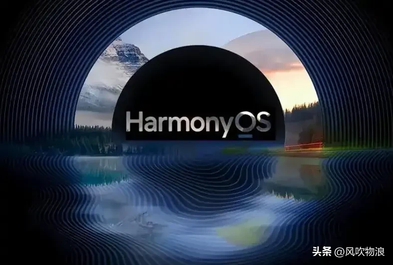 快火助手下载安装：谷歌微软“作死”催生中国自主操作系统，Harmony正加速崛起！