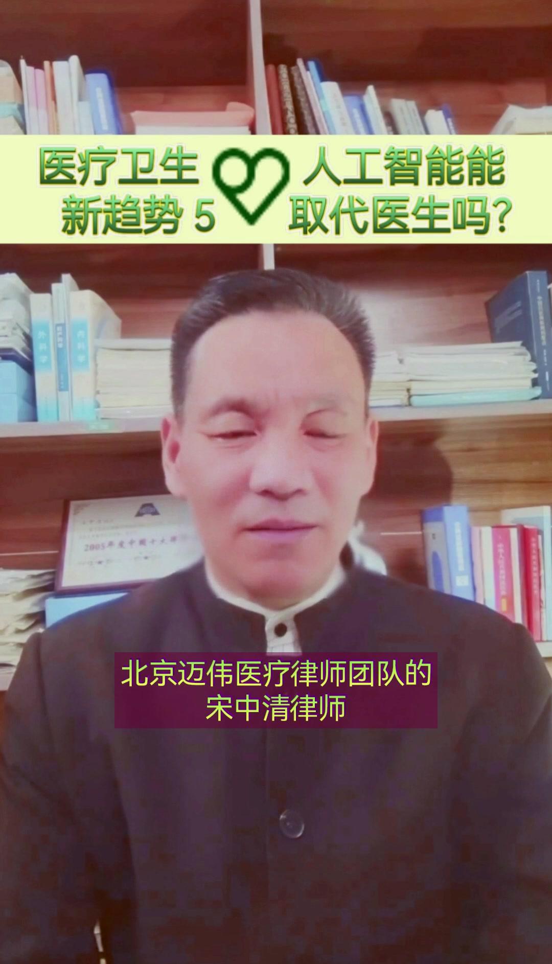 超单助手官网：人工智能在医疗领域的角色，助力医生而非替代者