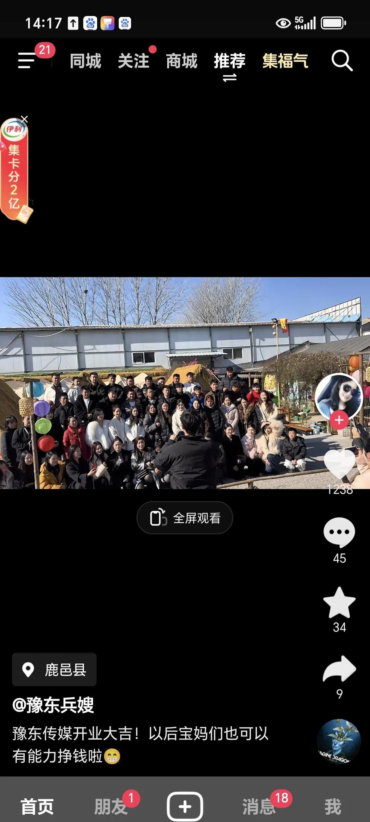 TOP助手：豫东传媒的直播带货运营模式分析与市场竞争挑战