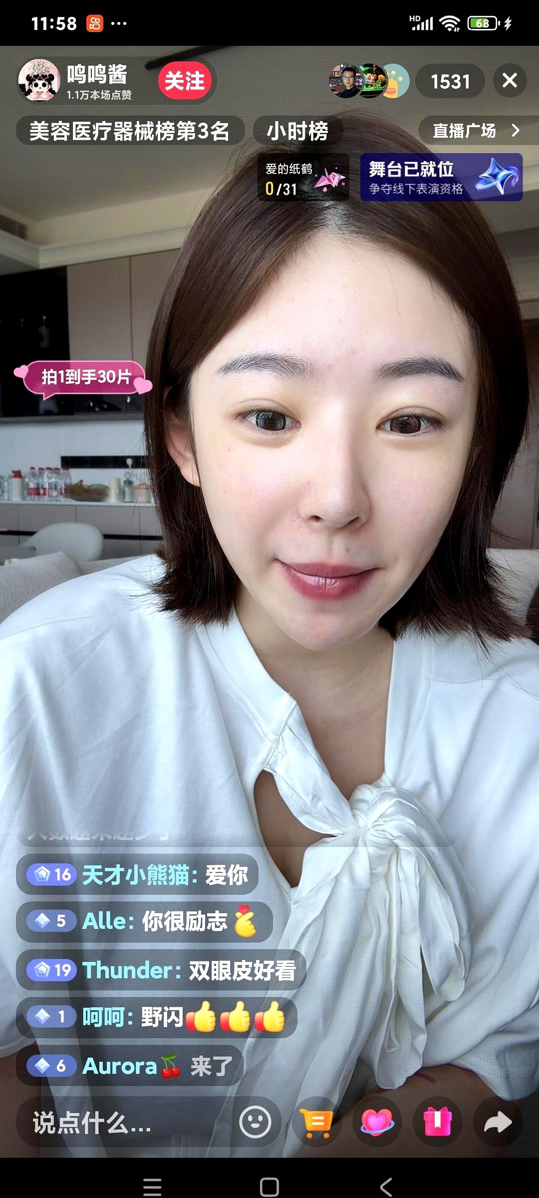 出评软件：豪门女儿黄一鸣，从直播带货到亲子生活的真实故事