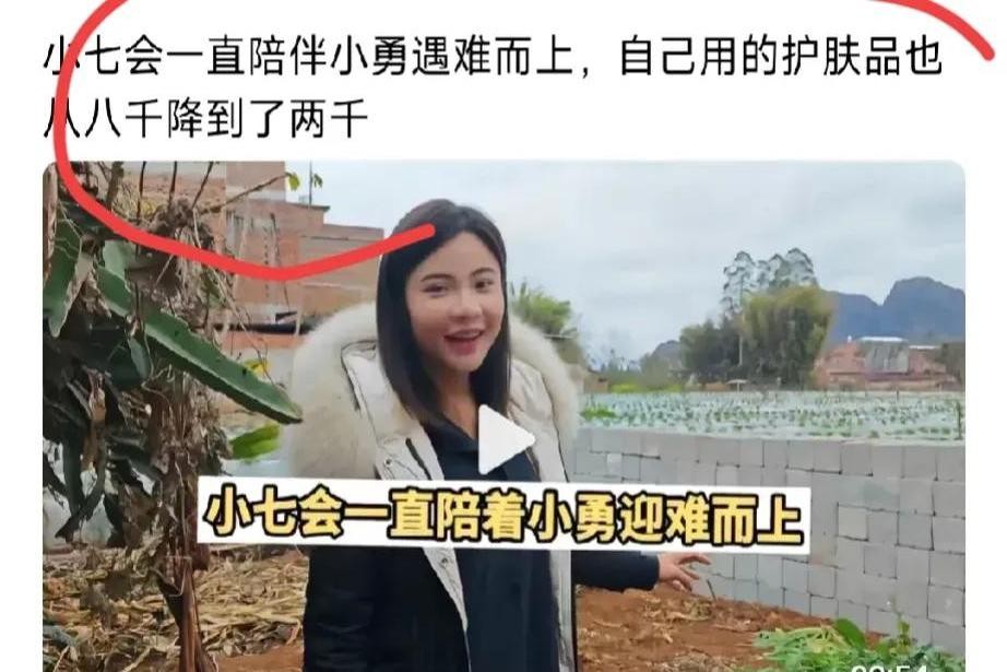 易评助手靠谱吗：网红哭穷背后，粉丝同情心成赚钱工具，护肤品的真实价值何在？