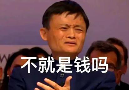 超单助手下载官网：马云与王坚，高德地图背后的信任与眼光投资故事