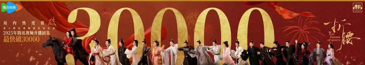 小U助手入口：刘宇宁从群嘲中逆袭成三平台热剧男主，实力演绎枭雄魏劭