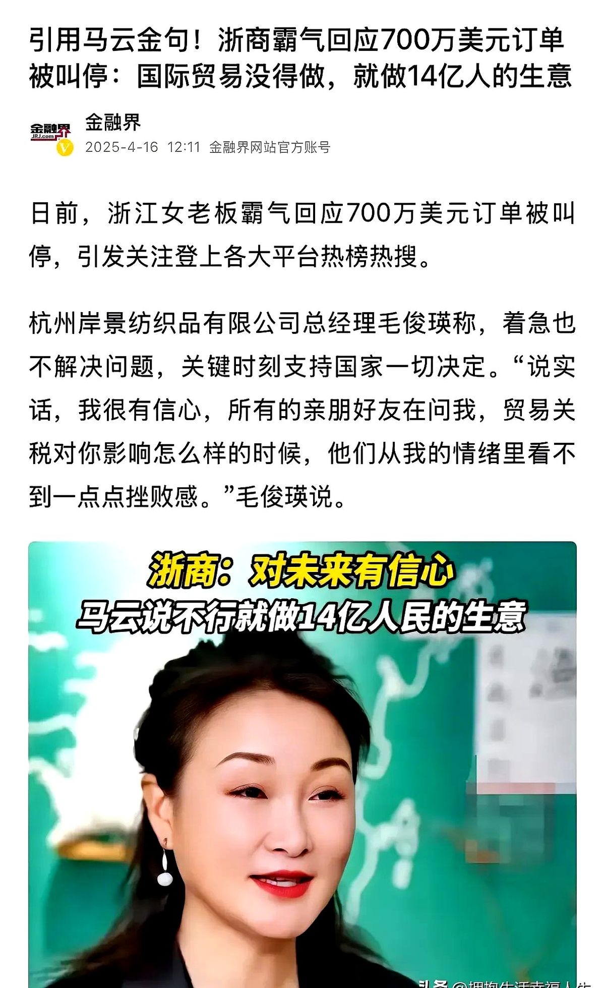 快火助手：外贸企业回归内需市场，电商直播抢占生意风口解析