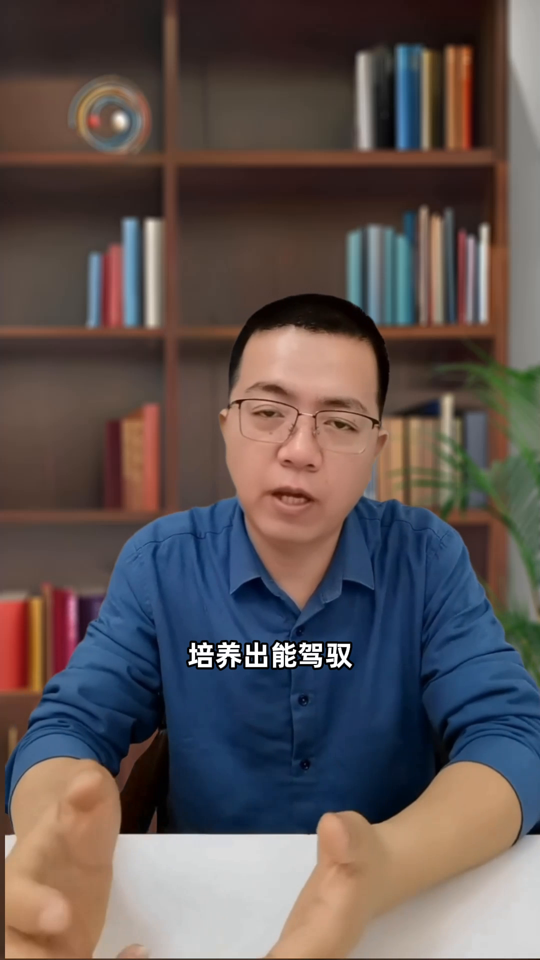 小G助手：自动化专业的多学科融合，培养复合型人才助力智能制造