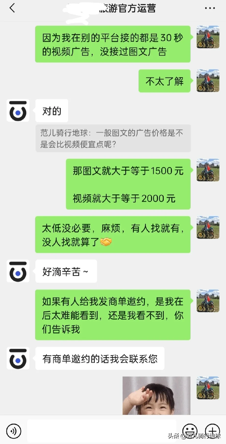 小评评助手卡密：做自媒体一年半，从设备老旧到热爱坚持的成长之路