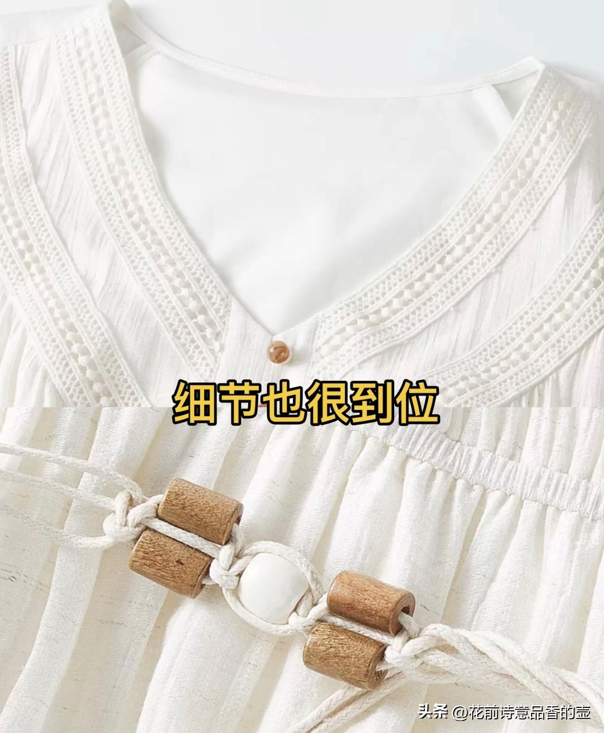 超单助手：董宇辉的选品团队真是时尚神仙！波西米亚连衣裙让人心动不已