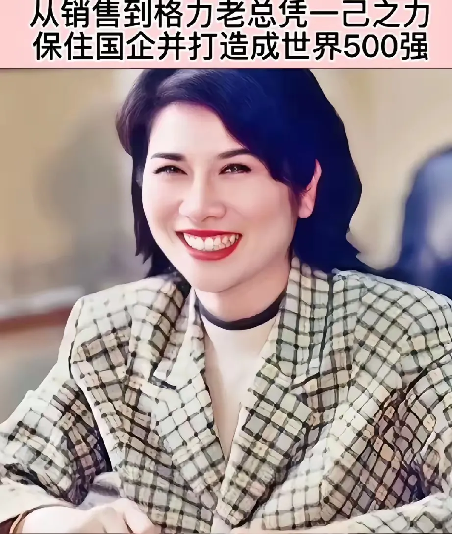 易单助手：格力更名为“董明珠健康家”，网友质疑与个人崇拜之争引发热议