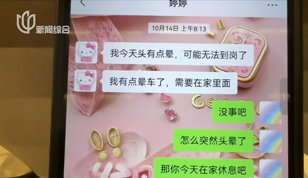 琦玉助手教程：未婚女子脑出血，远亲垫付手术费却无权继承，引发法律与情感困境