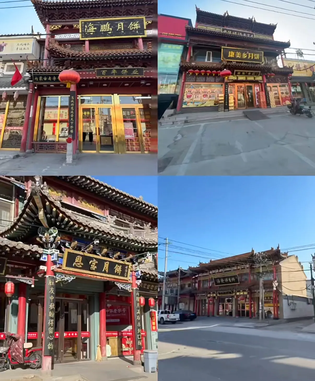 易单助手：丰镇月饼一条街，推荐五家美味店铺，尽享传统与创新风味！