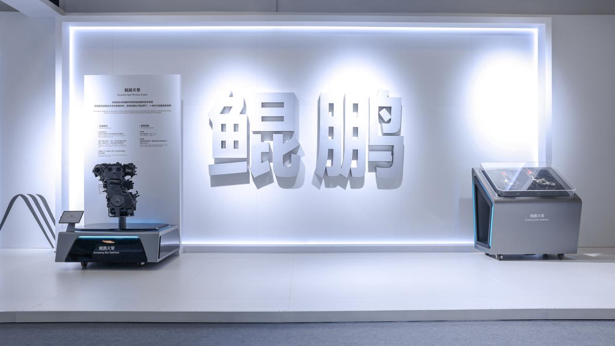 多多权重邀请码：奇瑞2025全球创新大会，技术打底与体系驱动引领未来汽车行业