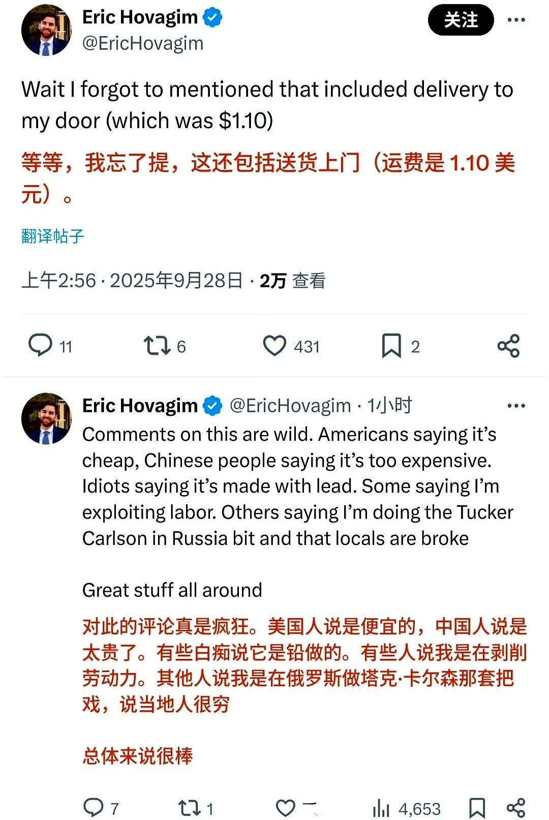 小评助手：中美物价大比拼，为何45美元在中国能买到一桌丰盛菜肴？