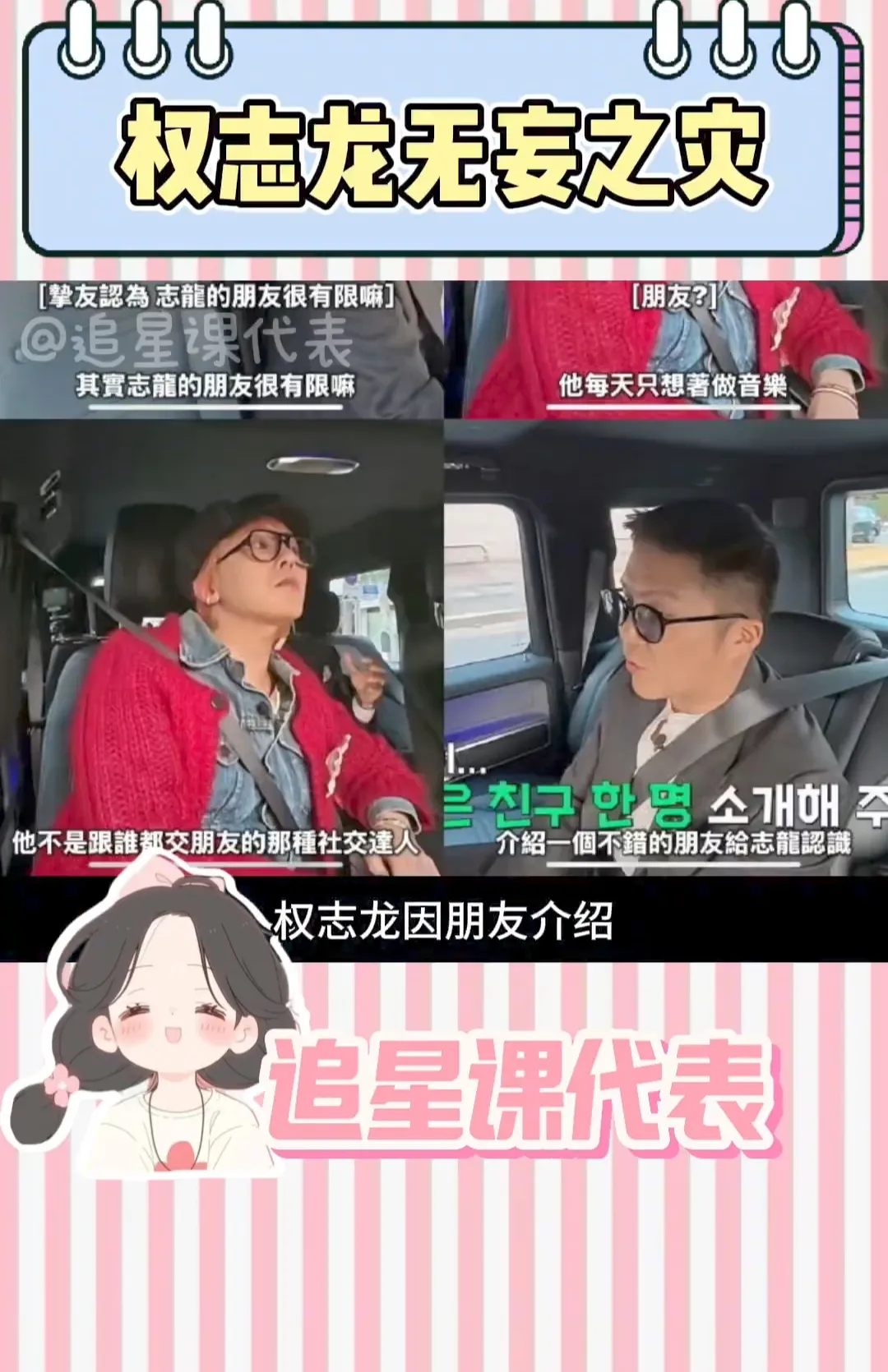 TOP助手：金秀贤代言费高达4.4亿，演艺事业与投资全方位吸金揭秘