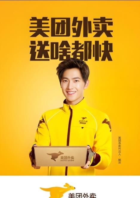 易单助手：美团外卖利润真相，财报数据与骑手待遇的矛盾分析