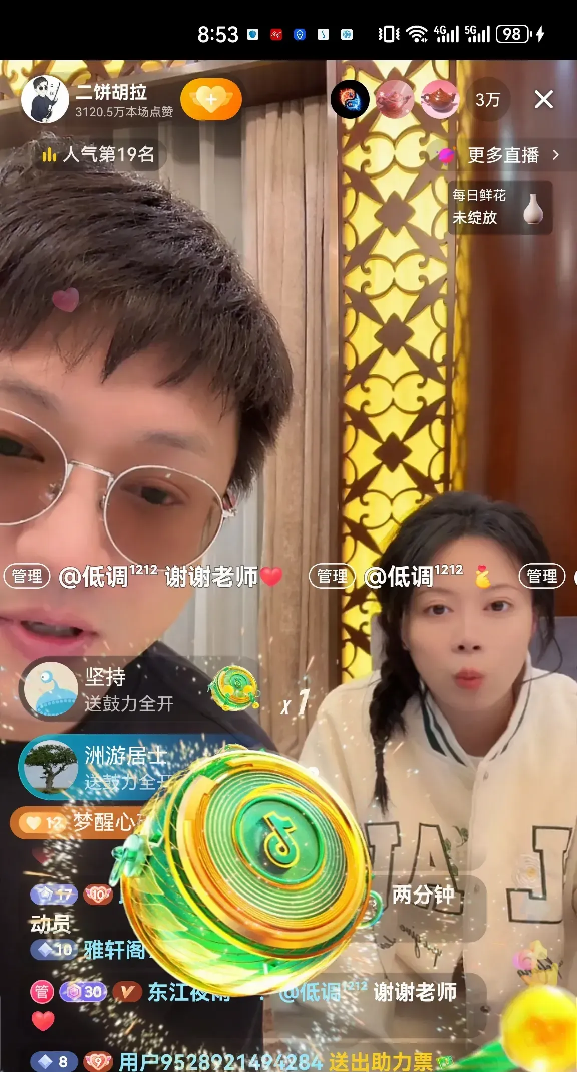 潜力鸭：网红主播二饼与力哥，传统才艺在直播平台的成功之路解析