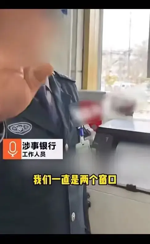 小评评助手：银行客户体验缺失，一位女性的愤怒故事揭示服务效率问题