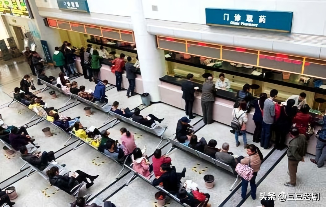 51助手下载官网：广西医保支付新规12月起实施，取消无密码结算方式！