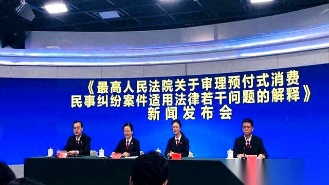 51助手下载官网：加盟店跑路频发，消费者权益保护新规来袭！