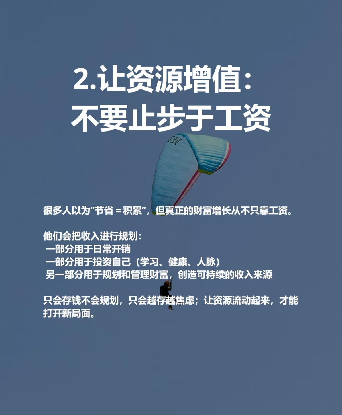 易评助手补单软件：如何将技能变为可迁移资产，实现持续收益和数字不动产的建设