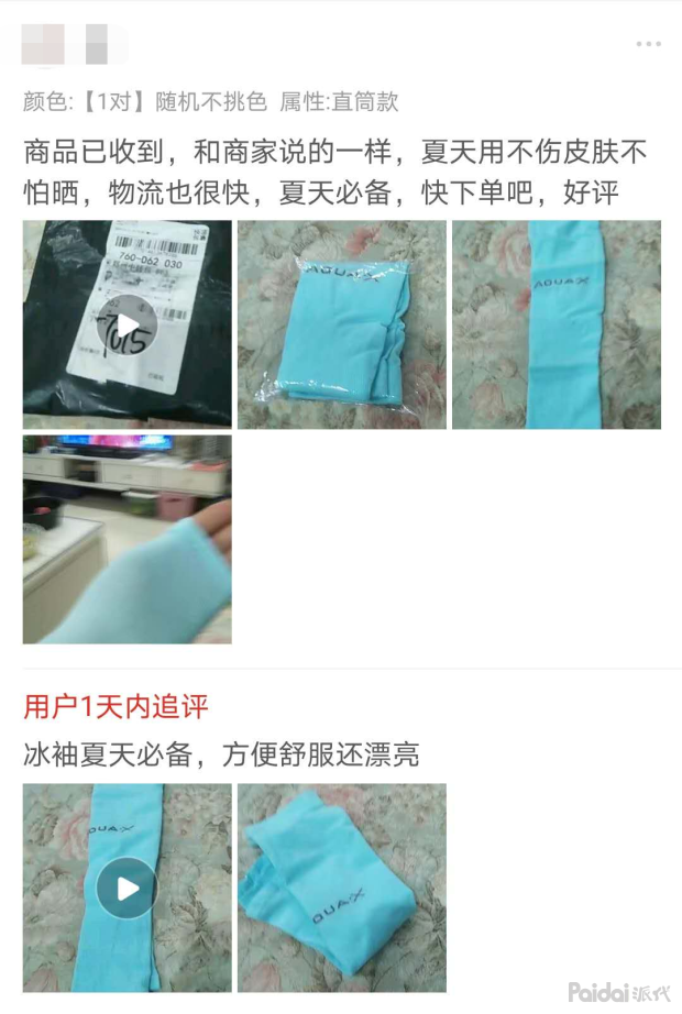 小评评助手出评软件：如何应对差评影响，提高店铺销量与客户满意度的有效策略