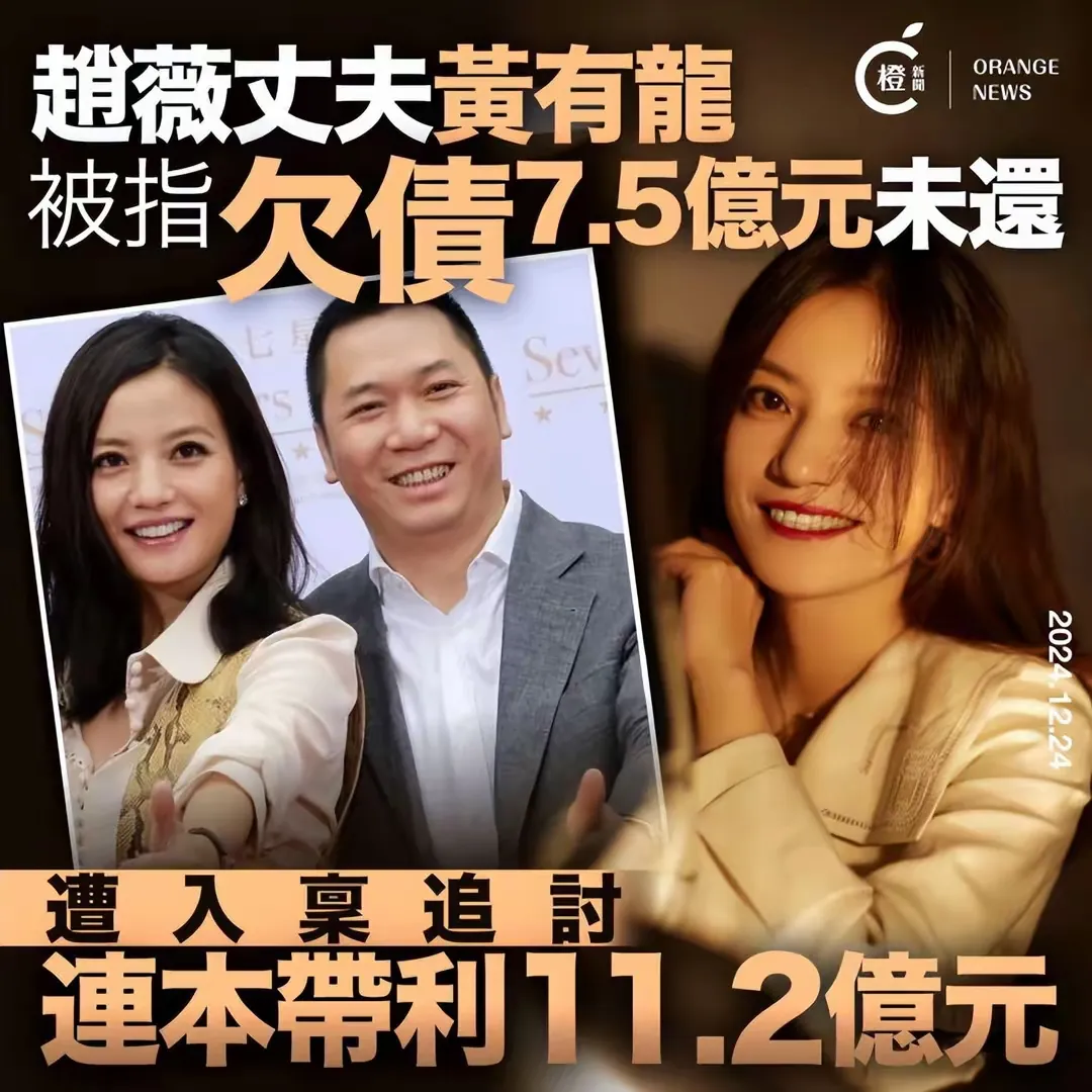 易评助手：女明星与企业家婚姻难以长久，赵薇离婚再揭行业真相