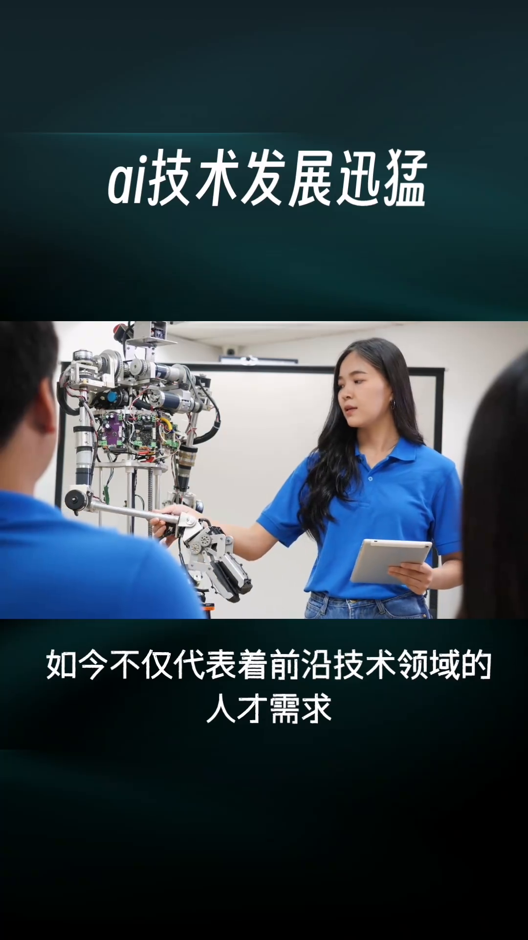 51助手卡密：AI技术推动就业市场变革与新职业崛起，未来发展潜力巨大