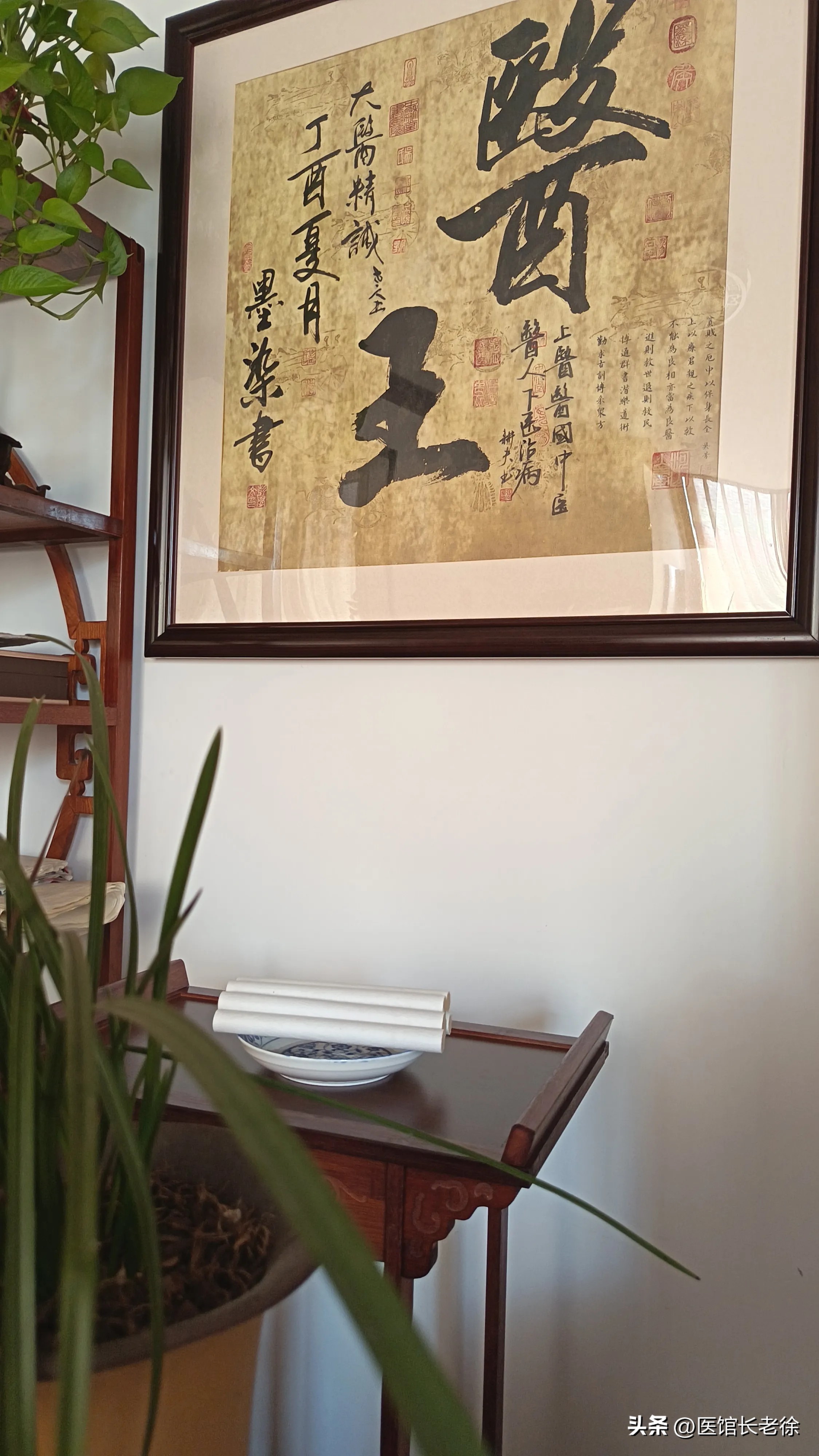 51助手开团软件：中医馆重组与发展，探索中医药复兴的关键路径和挑战