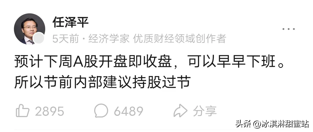 拼多多开团软件：投资大佬林园、任泽平与但斌的市场风波，英雄还是狗熊？