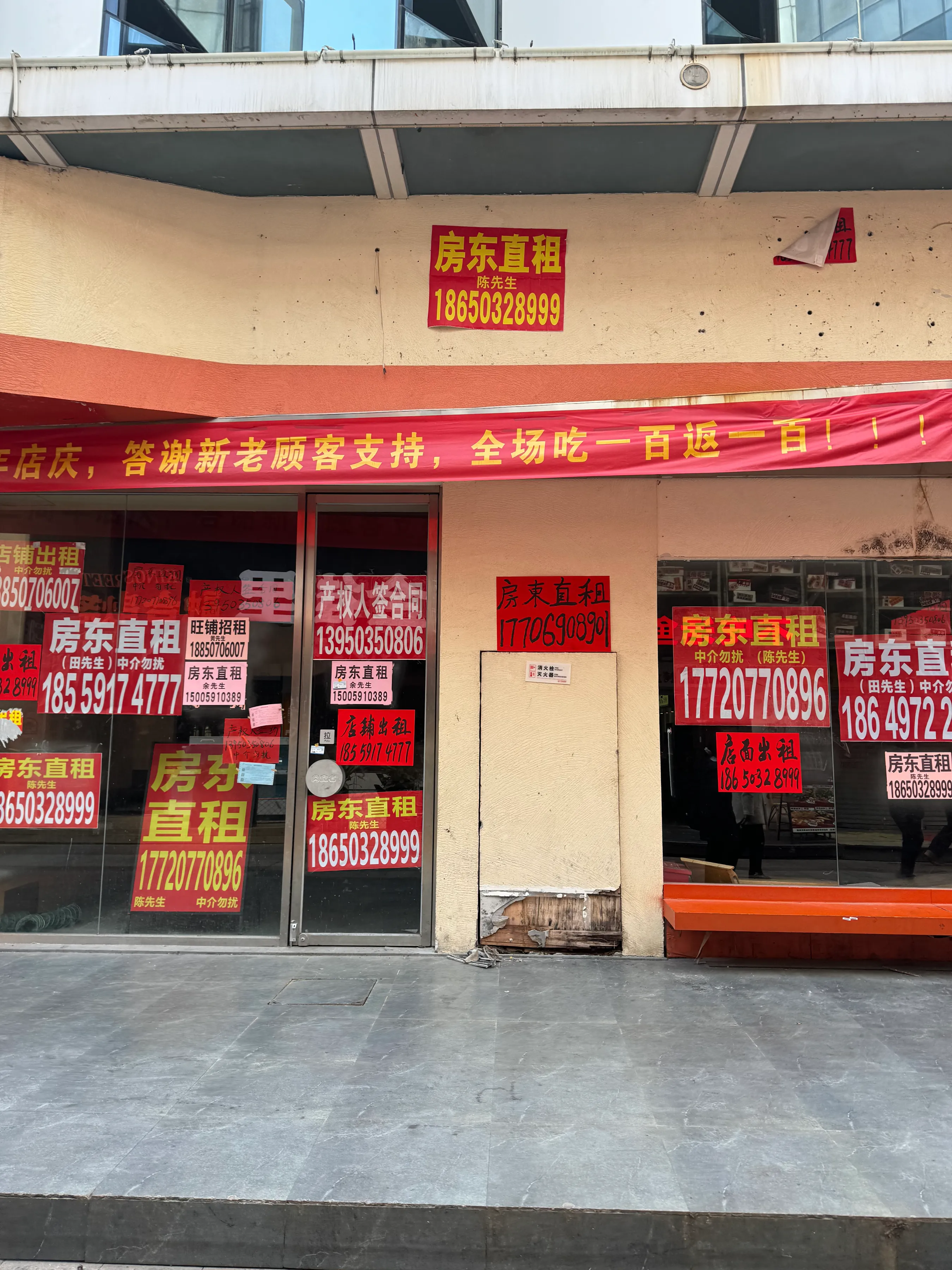 易评助手官网入口：福州万达闲逛，餐饮美食与商业街店铺空置现象观察