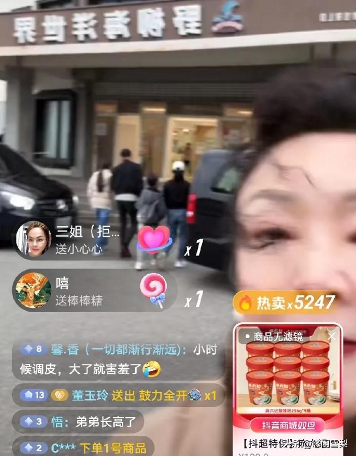 权重大师：张兰直播带货引发家庭伦理剧，汪小菲忧心孩子隐私与事业发展两难选择