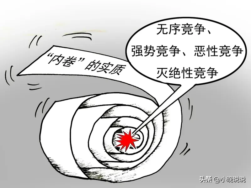 权重大师卡密：当“躺平”与“内卷”碰撞，我们该如何寻求生活的平衡？