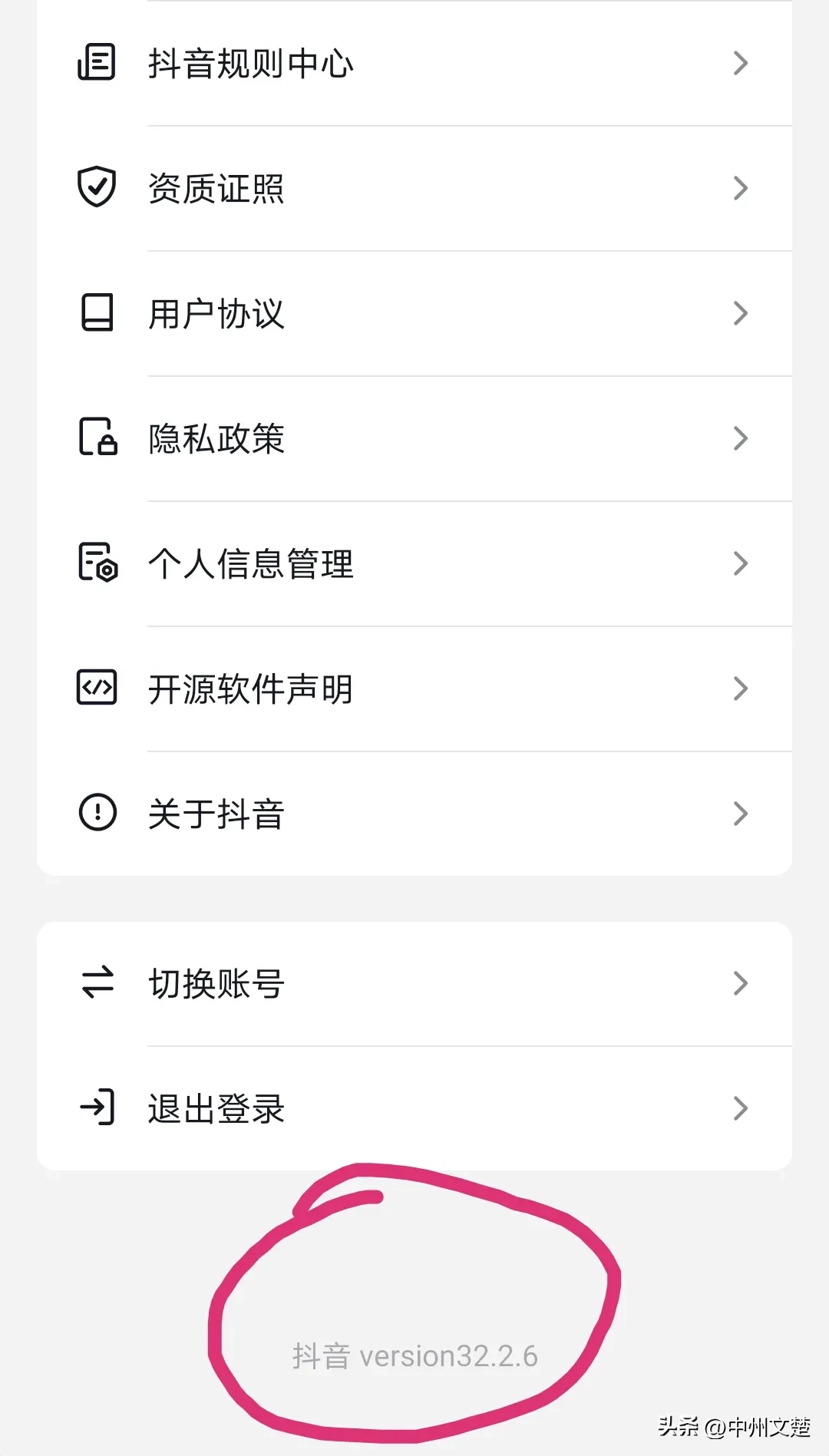 多多出评助手官网入口：抖音版本测评，哪款最流畅、占用空间小？推荐最佳选择！
