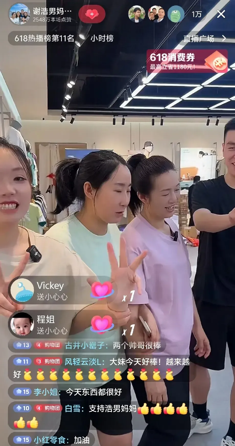 神龙助手：主播健康危机与流量焦虑，电商直播的隐性绑架现象分析