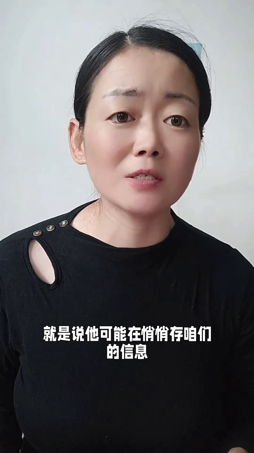 51助手补单软件：微信隐私设置必看，如何关闭付款记录和聊天内容的收集开关