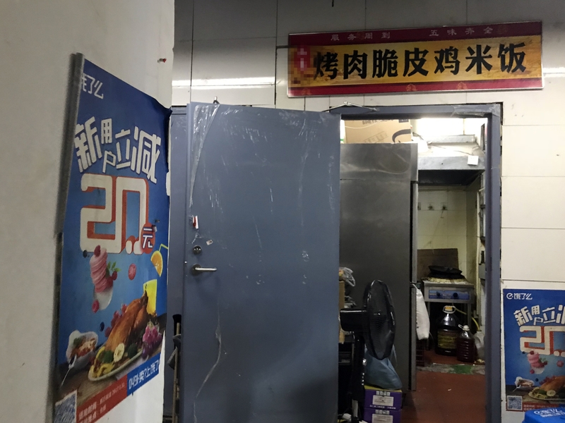 超评助手教程：如何选择安全可靠的外卖商家？四个步骤帮你避开风险